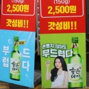 호동이숯불촌 이미지