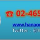 메리트공인중개사사무소 이미지