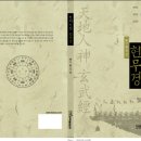 천지문구 이미지