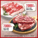 트레이더스홀세일클럽구성점