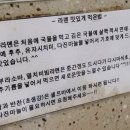 라멘구락부 이미지