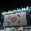 오산타이어 | 오산타이어 GTR 285 35 20 팔켄 장착후기(합리적인 가격으로)