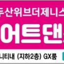 천곡로2-L 이미지
