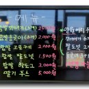 황금찹쌀꽈배기천안신당점 이미지