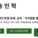 법무법인태창 이미지