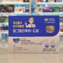 메디컬본약국 이미지