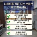 백병원장례식장