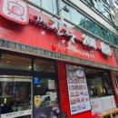 더진국수내역점 | 분당수내역맛집! 분당돼지국밥 더진국수육국밥 수내역점