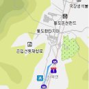 동우실업 이미지