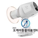 오케이덴탈 이미지