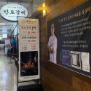 신반포로47길 9-21 | 고속터미널 맛집 “반포갈비” 숙성명인이 만든 숙성 소고기 퀄리티 대박! 솔직후기