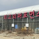 황금세차장 - 7793 | 황금세차장