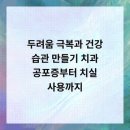 디지털온치과의원 이미지