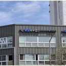 미래세무경영컨설팅