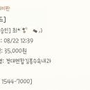 경대연합김봉수속내과의원 이미지