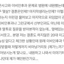 경대최강마취통증의학과의원 이미지
