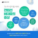 올바른비뇨의학과의원 이미지