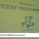 한국환경컨설팅