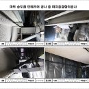 에스디인테리어 이미지