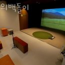 강남골프연습장 전설의백돌이 골프스윙연습