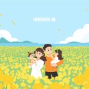 [공지] 부평 영유아검진 발달 전문가가 함께하는 특별 영유아 건강검진