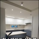 삼동 261-1 이미지