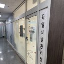 레푸스계양구청점