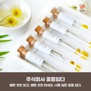 주식회사 너랑