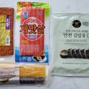 (주)사조오양 금산공장