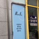 소래역남로1L | 인천네일샵 소래포구역 근처 모어네일 원컬러 젤네일 후기