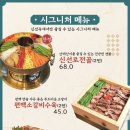 신선옥 이미지