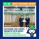 의료법인합포의료재단에스엠지연세병원 이미지