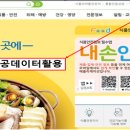 공공식품 이미지