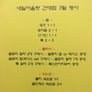 도네일 이미지