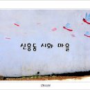 시화로1 이미지