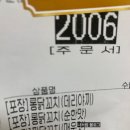 [빠샤수제닭꼬치 마곡나루점] 방문후기 및 메뉴추천!