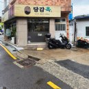 당감역 이미지
