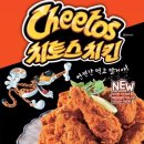 참치킨