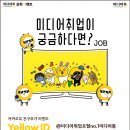 톡미디어 이미지
