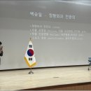 백승일의 참정형외과의원 네이버블로그