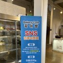 [내돈내산] 충북 옥천카페/옥천대형카페 강이랑 솔직후기