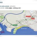 씨티펄 오피스텔 이미지