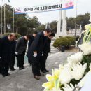 괴산보훈공원 이미지