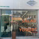 프레시턴트 진영점 이미지