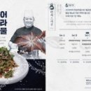 스테이 고집 이미지