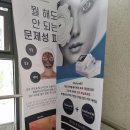 블랑스킨(Blanc skin)