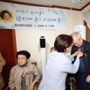 가정할머니경로당 네이버블로그