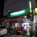 보름골 이미지