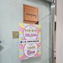 [공지] 성수네일 가성비 넘치는 여리빈네일 성수 서울숲 네일