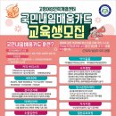 고양종합인력 이미지
